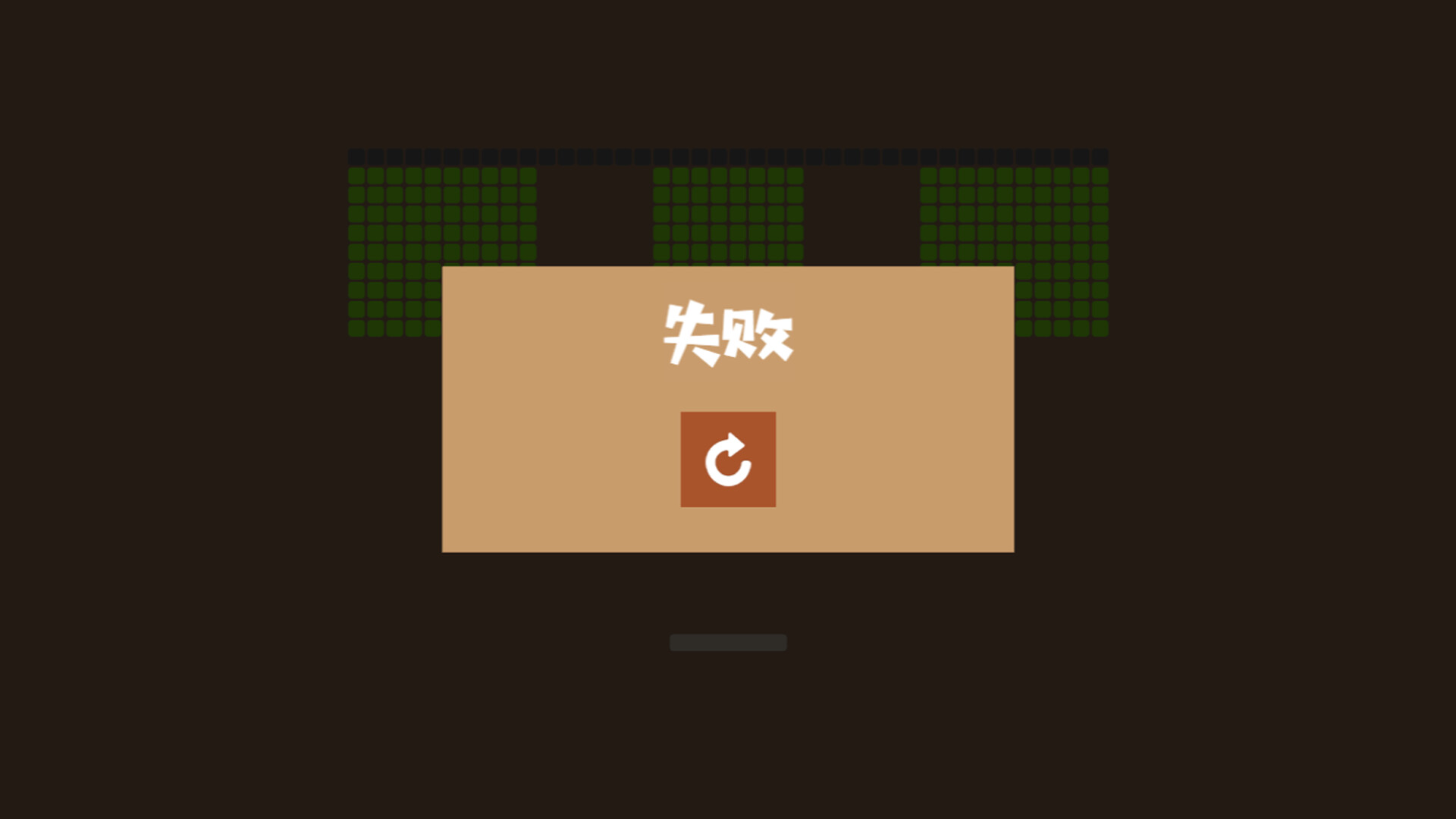 Huang Zhu Qian Kun - Screenshot 2