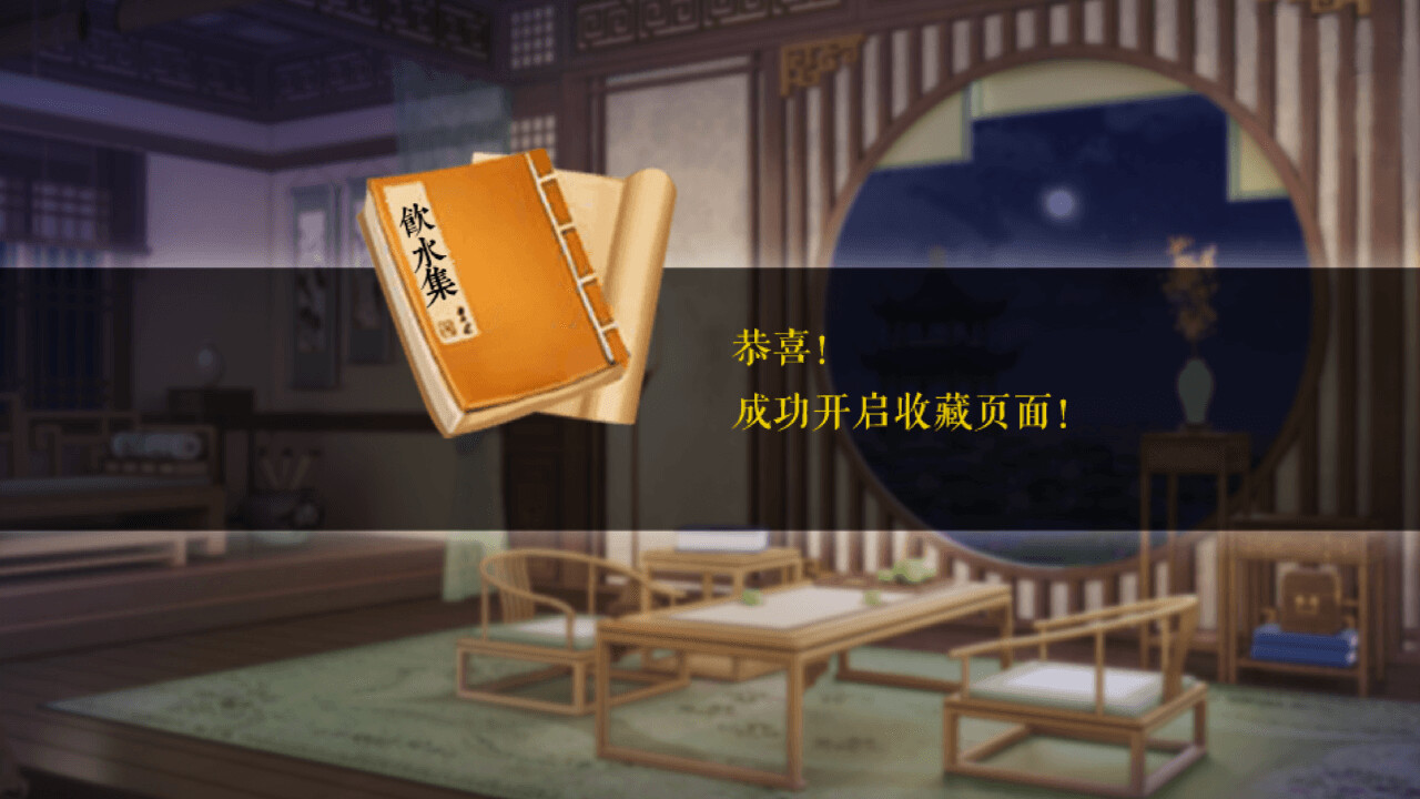 Truth in Turbulent - Screenshot 1