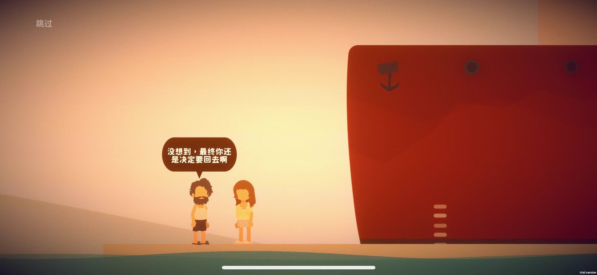 Little Life: Island Tales - Screenshot 6