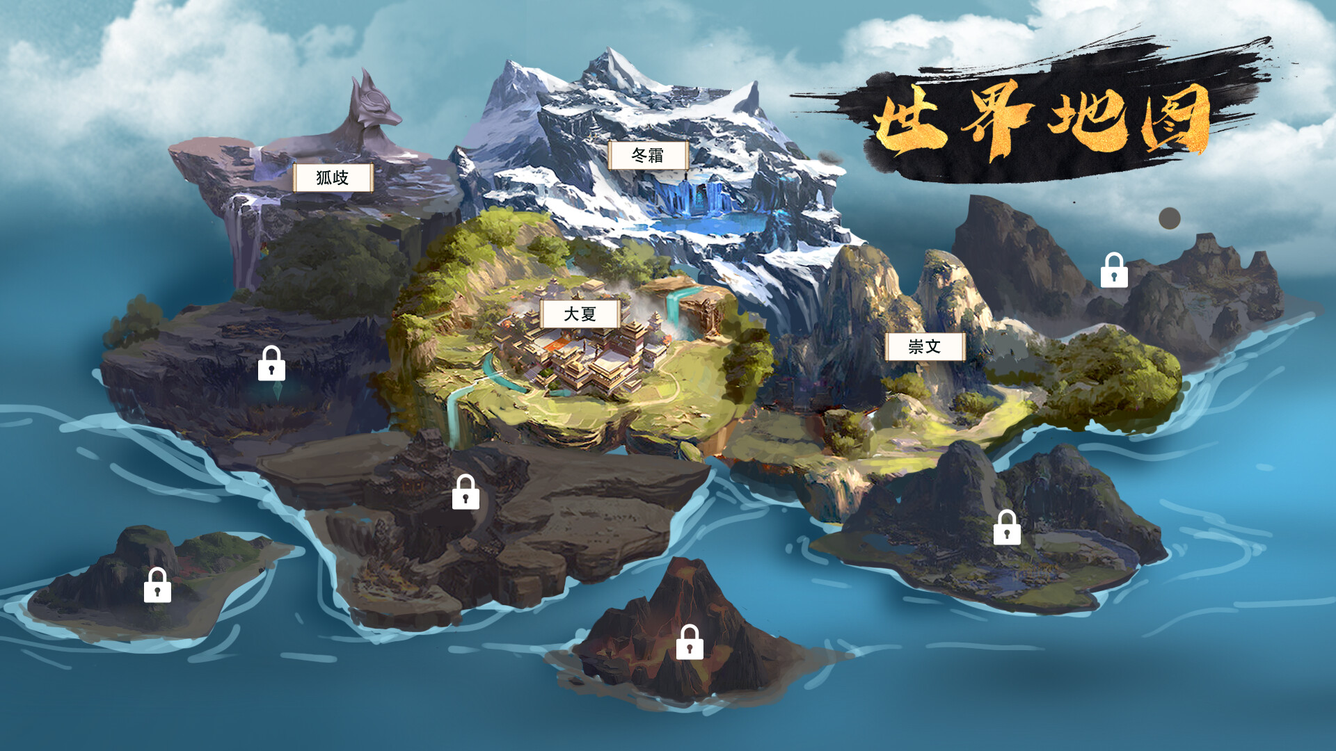 Princess: The East and the Expedition - Screenshot 3