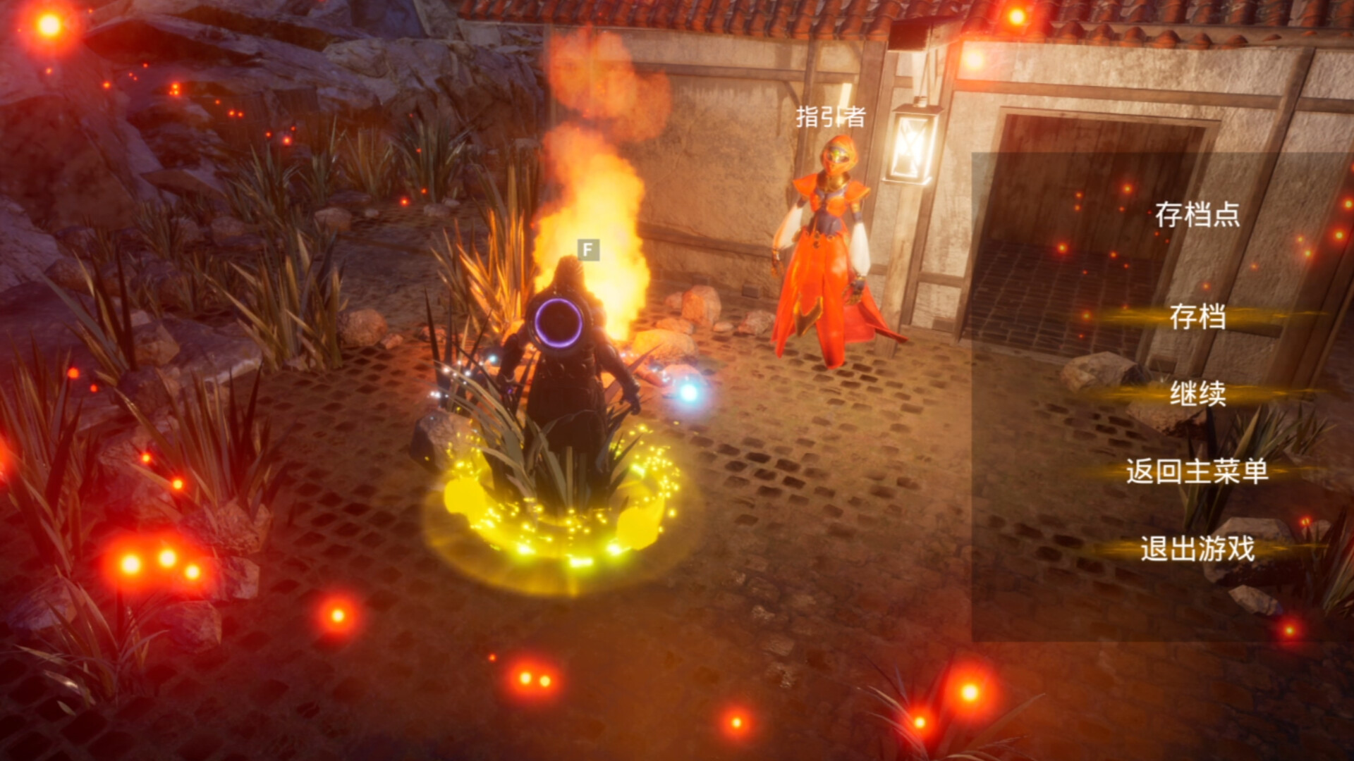 Summoner Rises - Screenshot 6