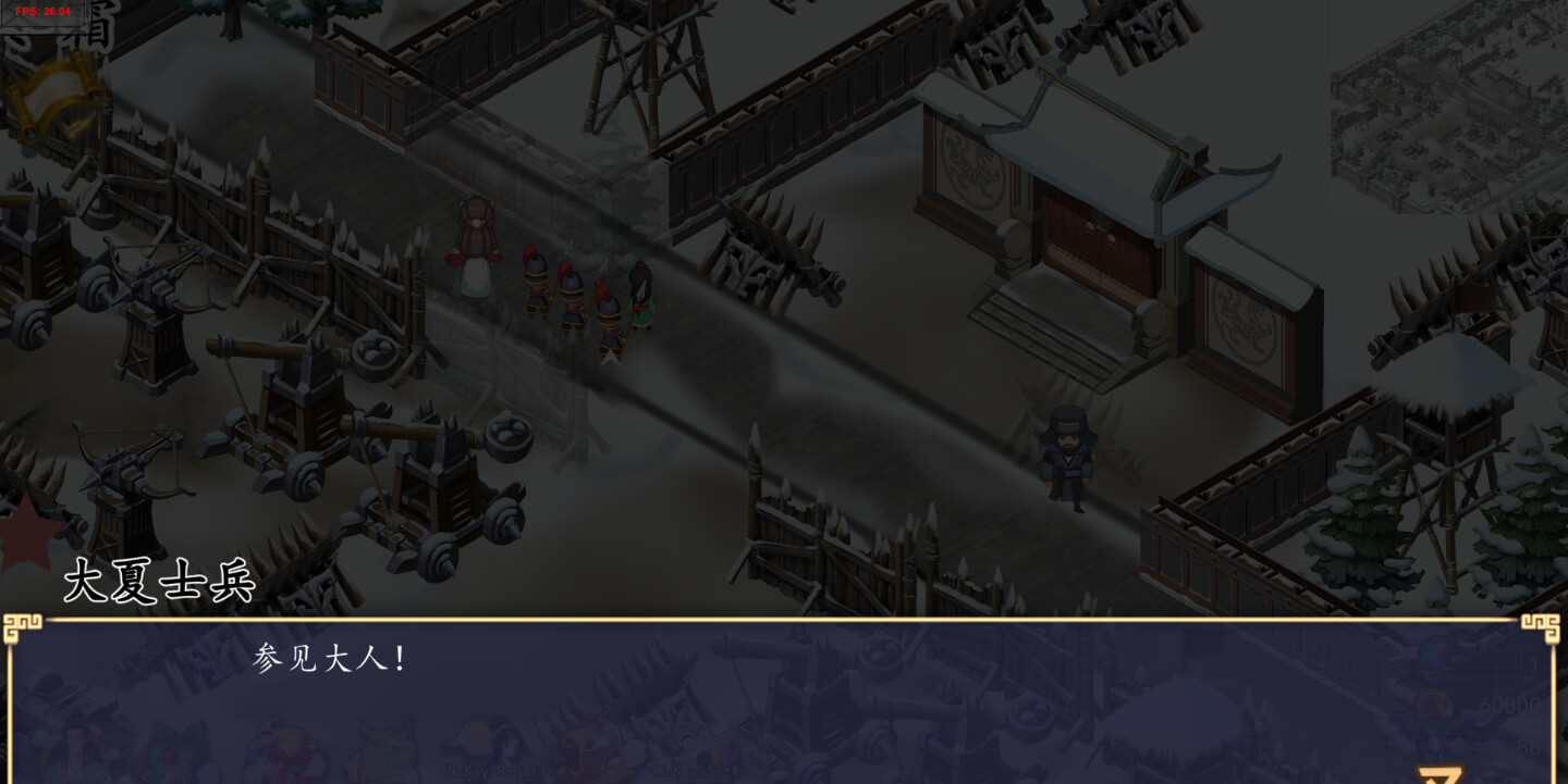 Princess: The East and the Expedition - Screenshot 1