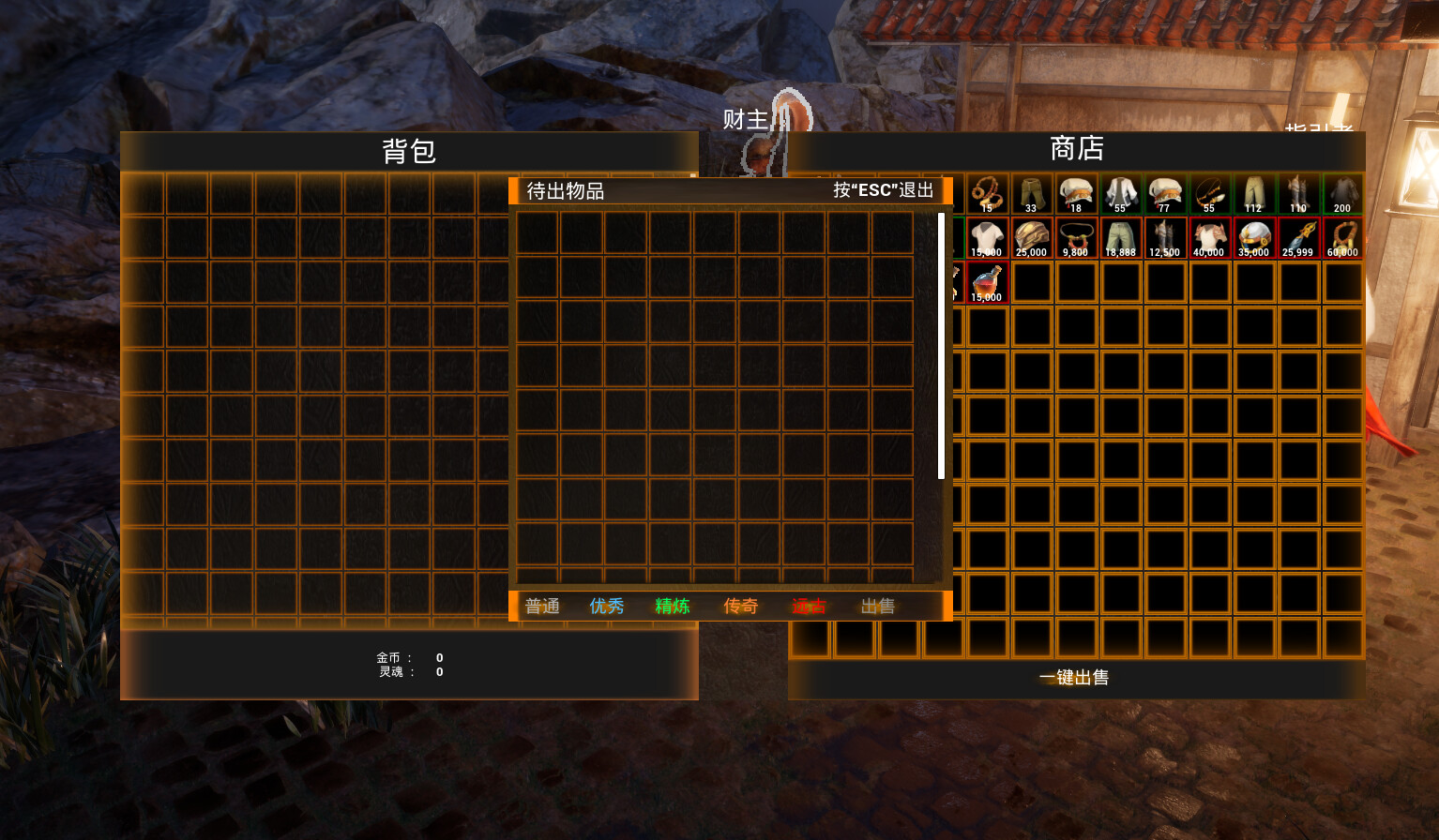 Summoner Rises - Screenshot 4