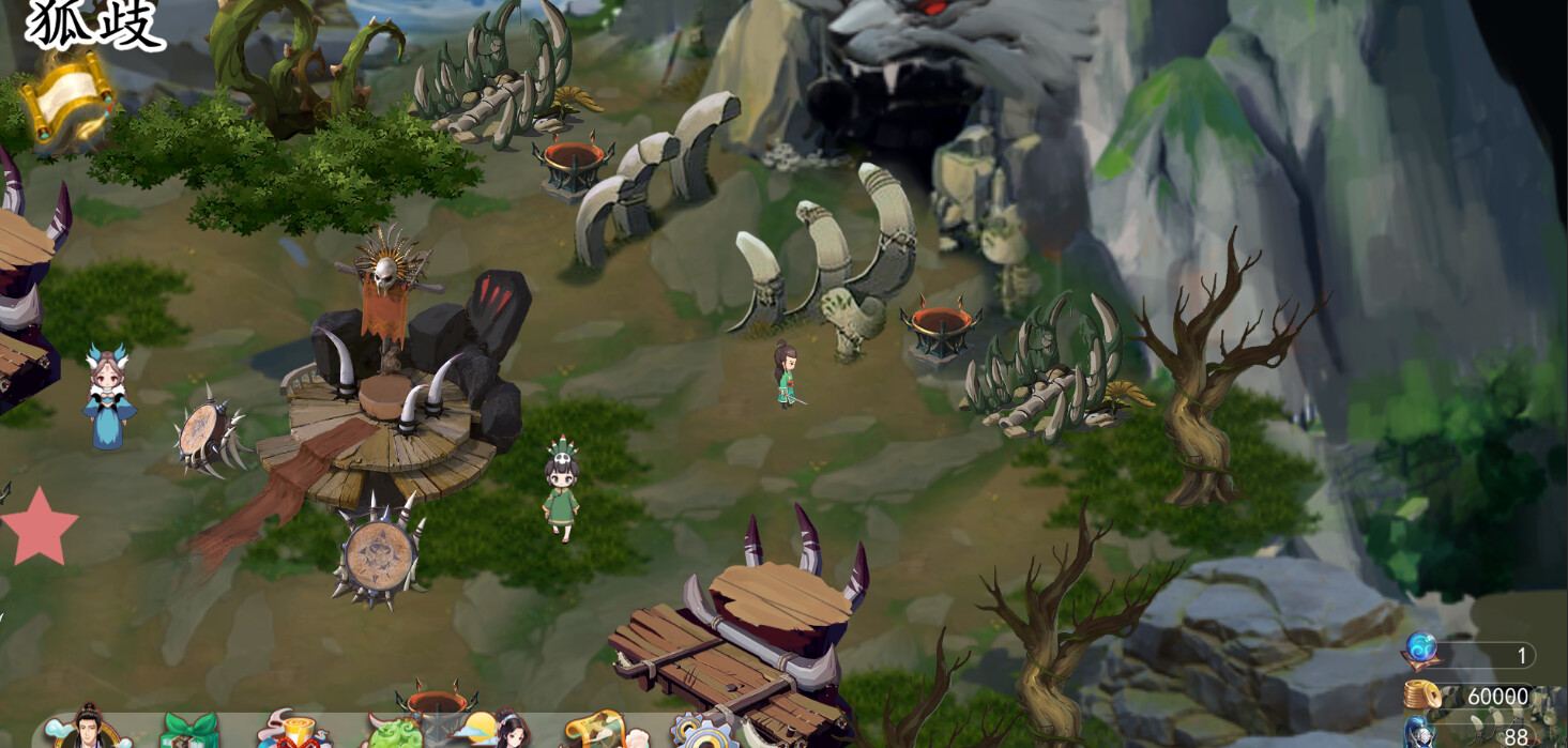 Princess: The East and the Expedition - Screenshot 2