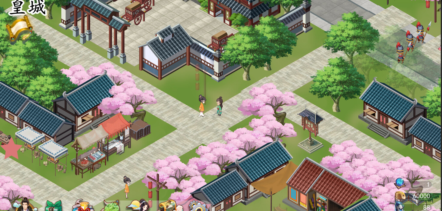 Princess: The East and the Expedition - Screenshot 6