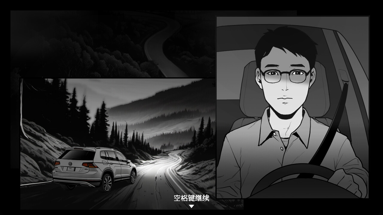 The Suspected Murder - Screenshot 11