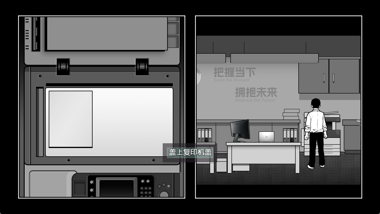 The Suspected Murder - Screenshot 3