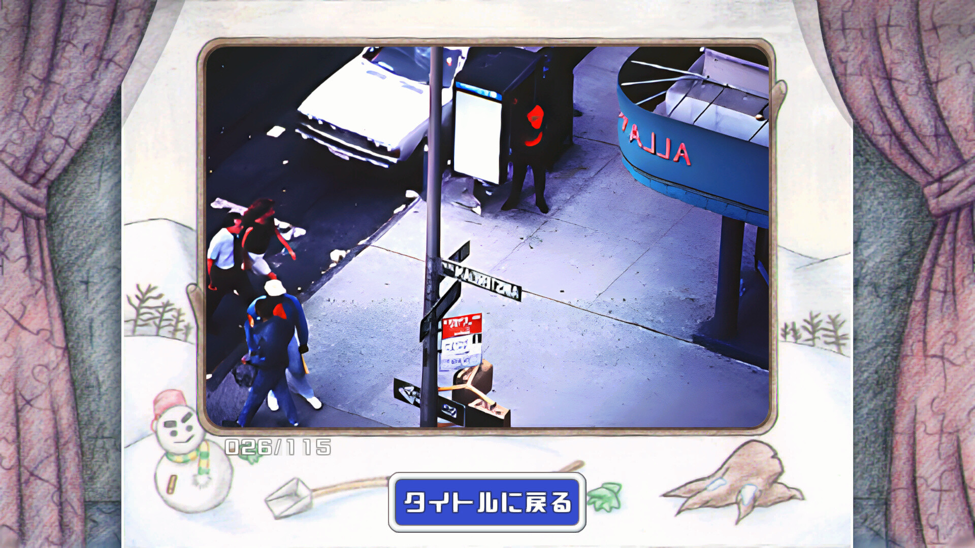 Game Background