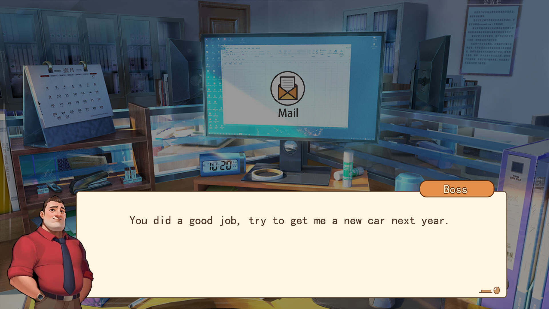 This Company of Mine - Screenshot 1