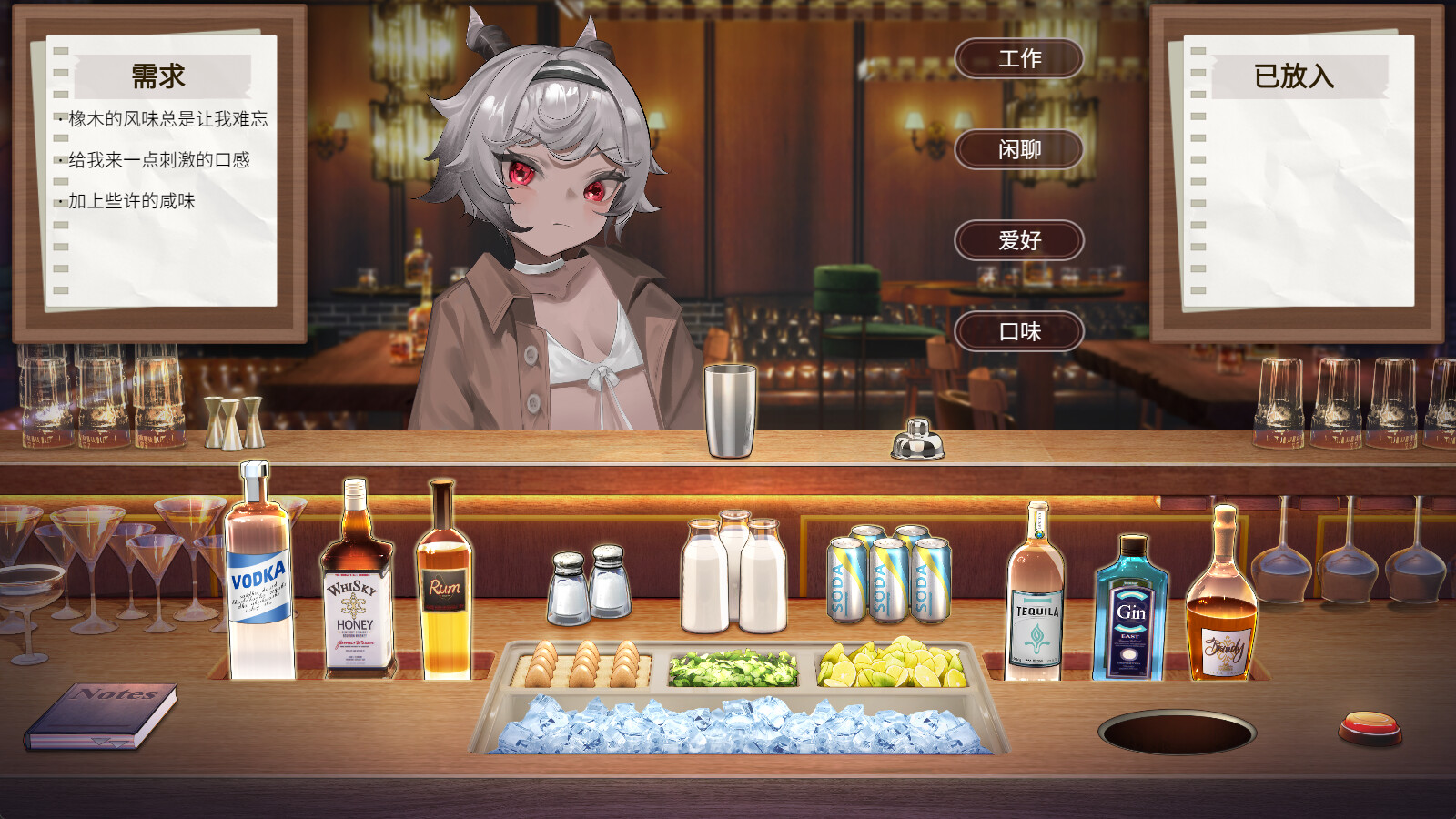 Game Background