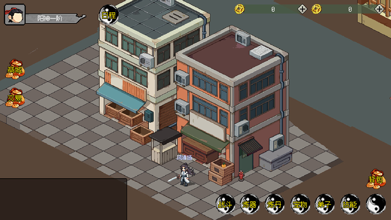 My Ghost Pet is Zhong Kui - Screenshot 2