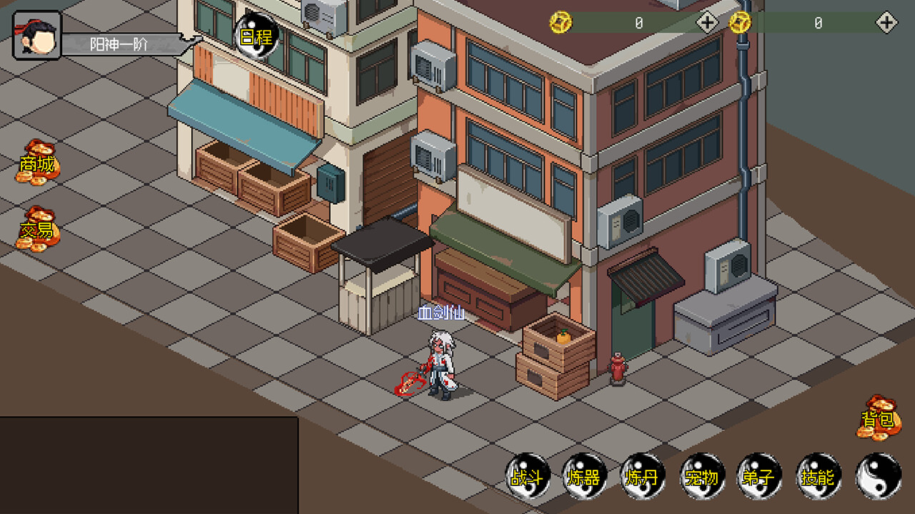 My Ghost Pet is Zhong Kui - Screenshot 1