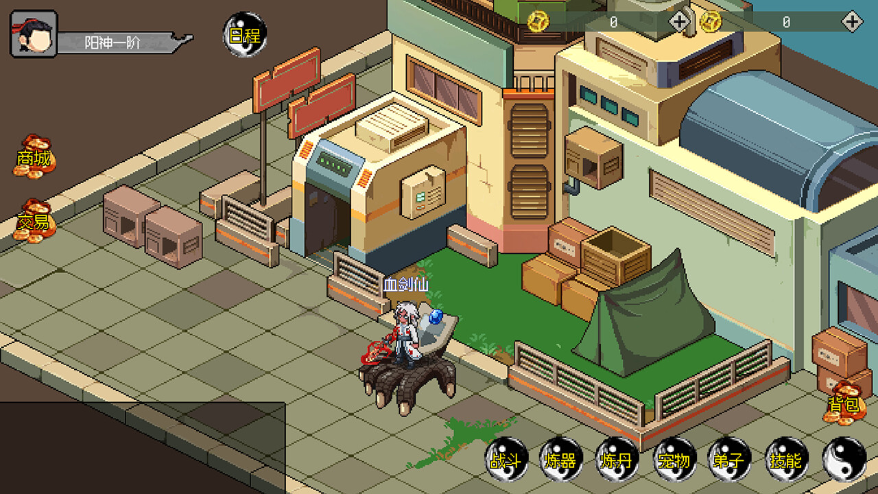 My Ghost Pet is Zhong Kui - Screenshot 3