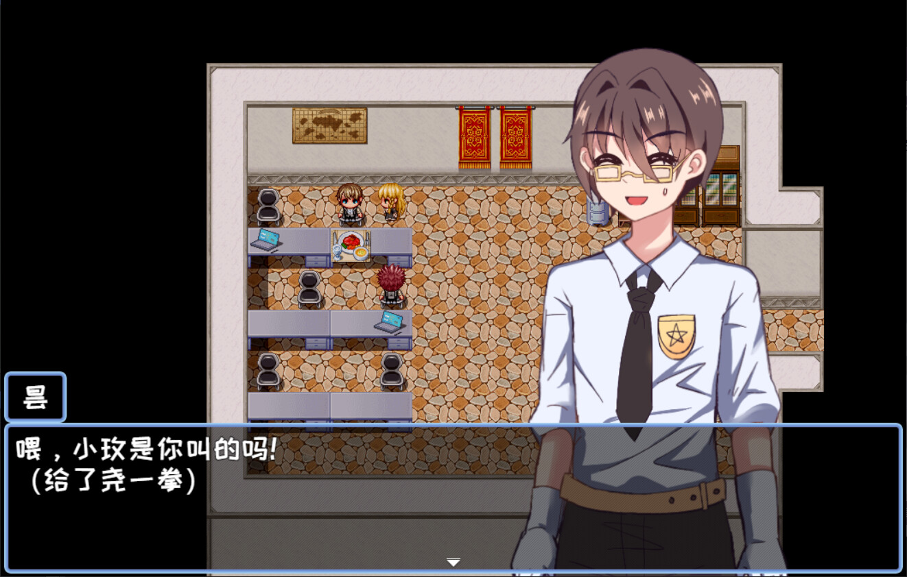 She From The Future - Screenshot 4