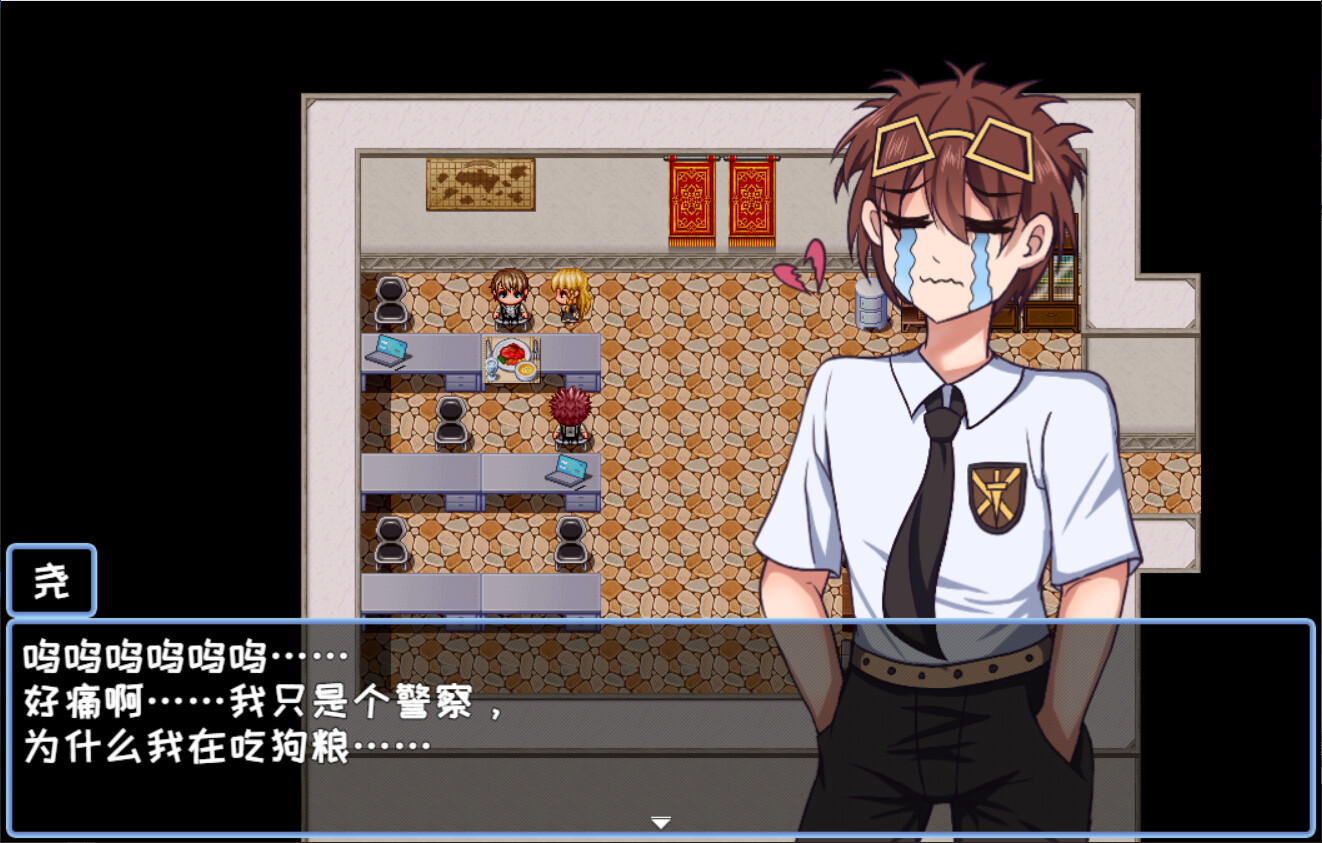 She From The Future - Screenshot 5