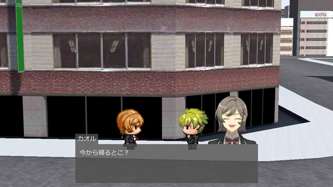 Links Quartz - Screenshot 1