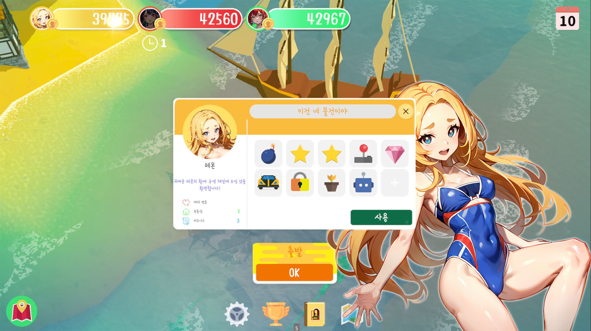 Money and Lady - Screenshot 5