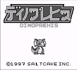 Senshijidaino Kyoryu: Dinoprehis! - Screenshot 2