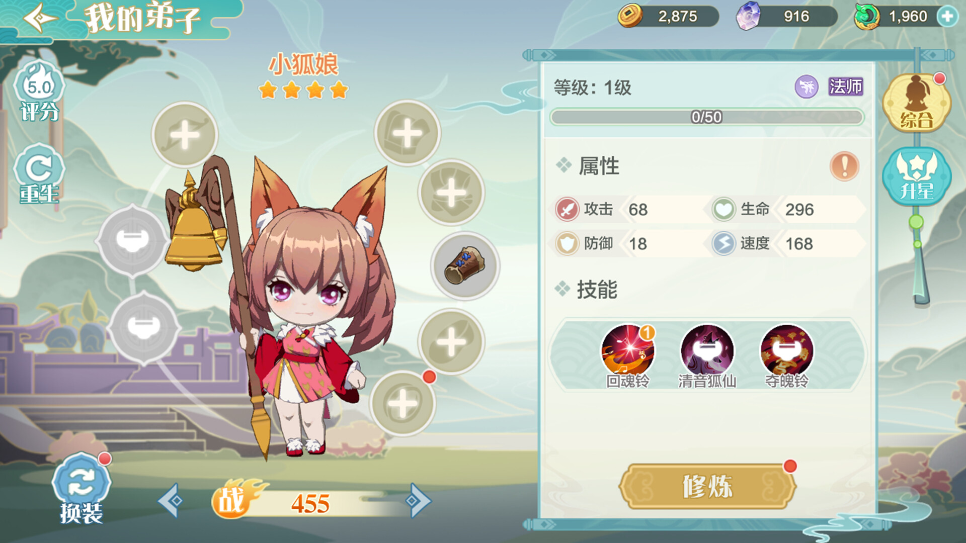 My Immortal Sect is Very Powerful - Screenshot 4