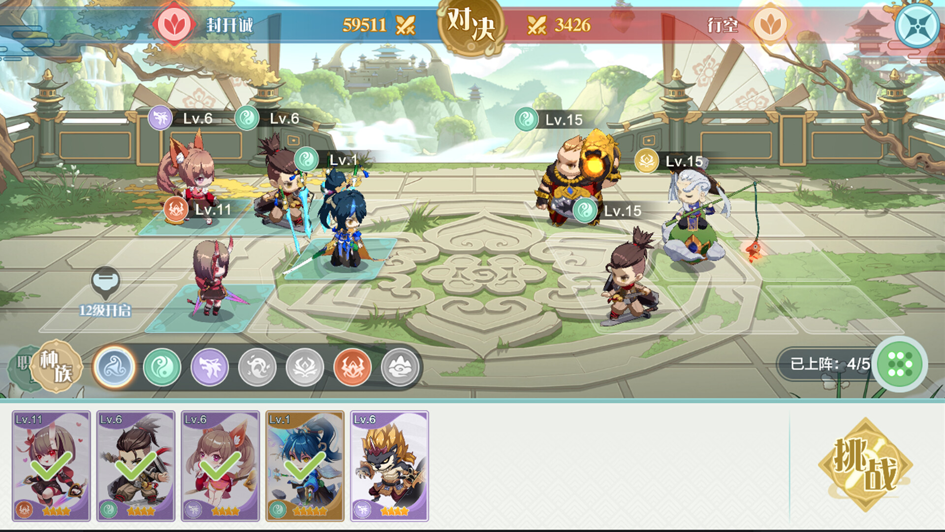 My Immortal Sect is Very Powerful - Screenshot 3