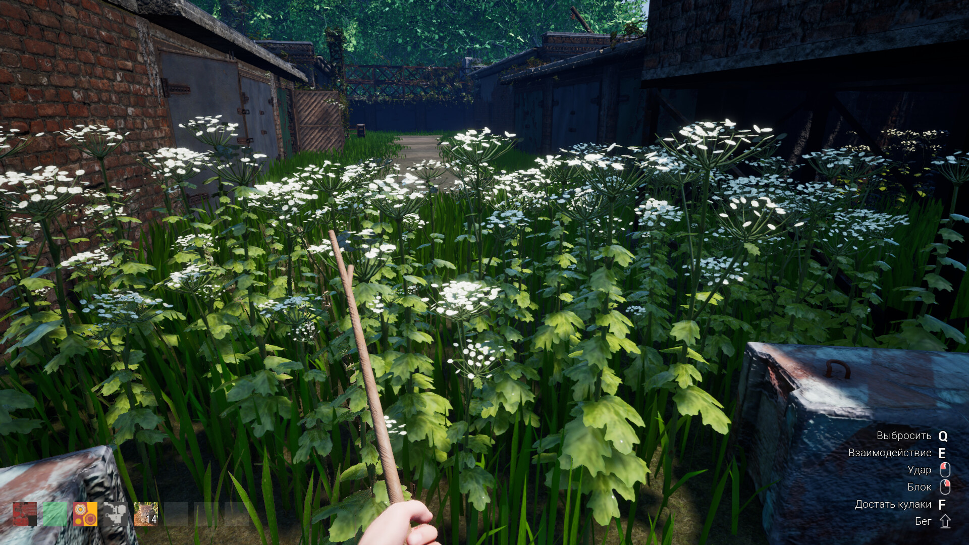 Chushpan Simulator 2 - Screenshot 7