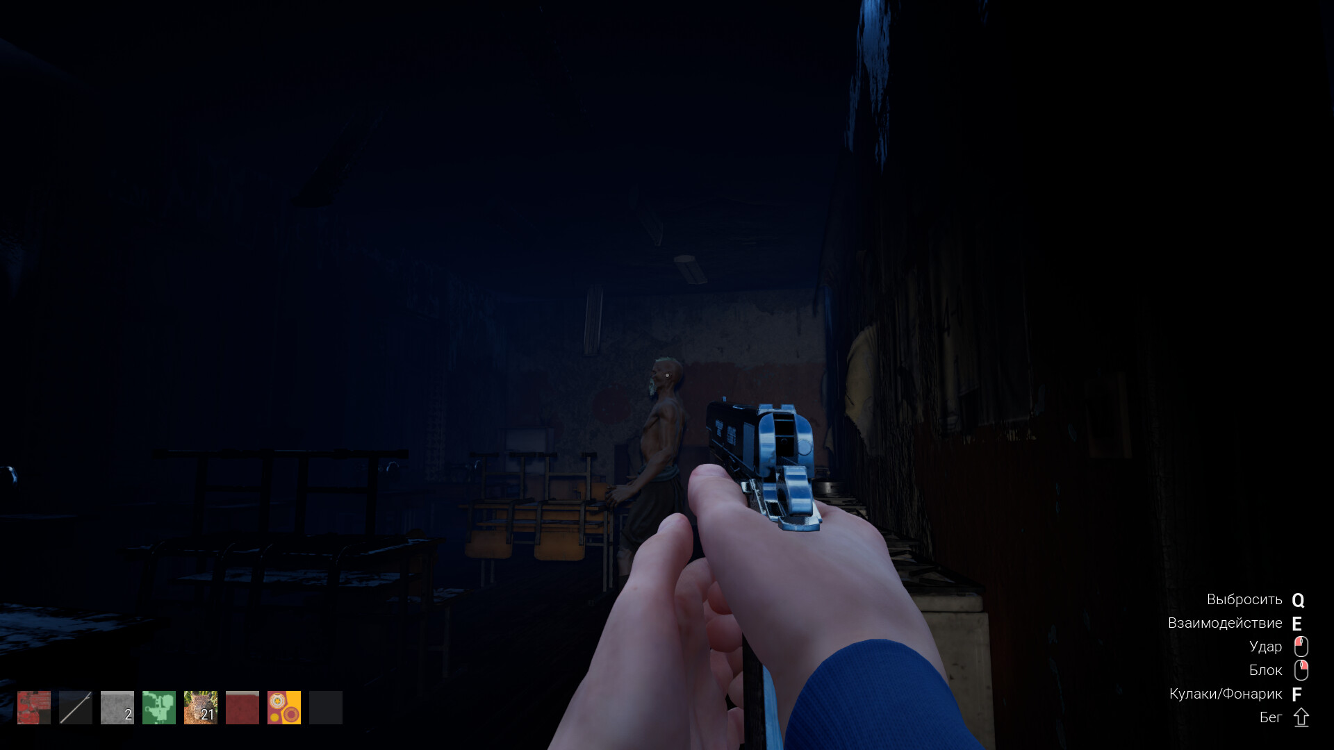 Chushpan Simulator 2 - Screenshot 4