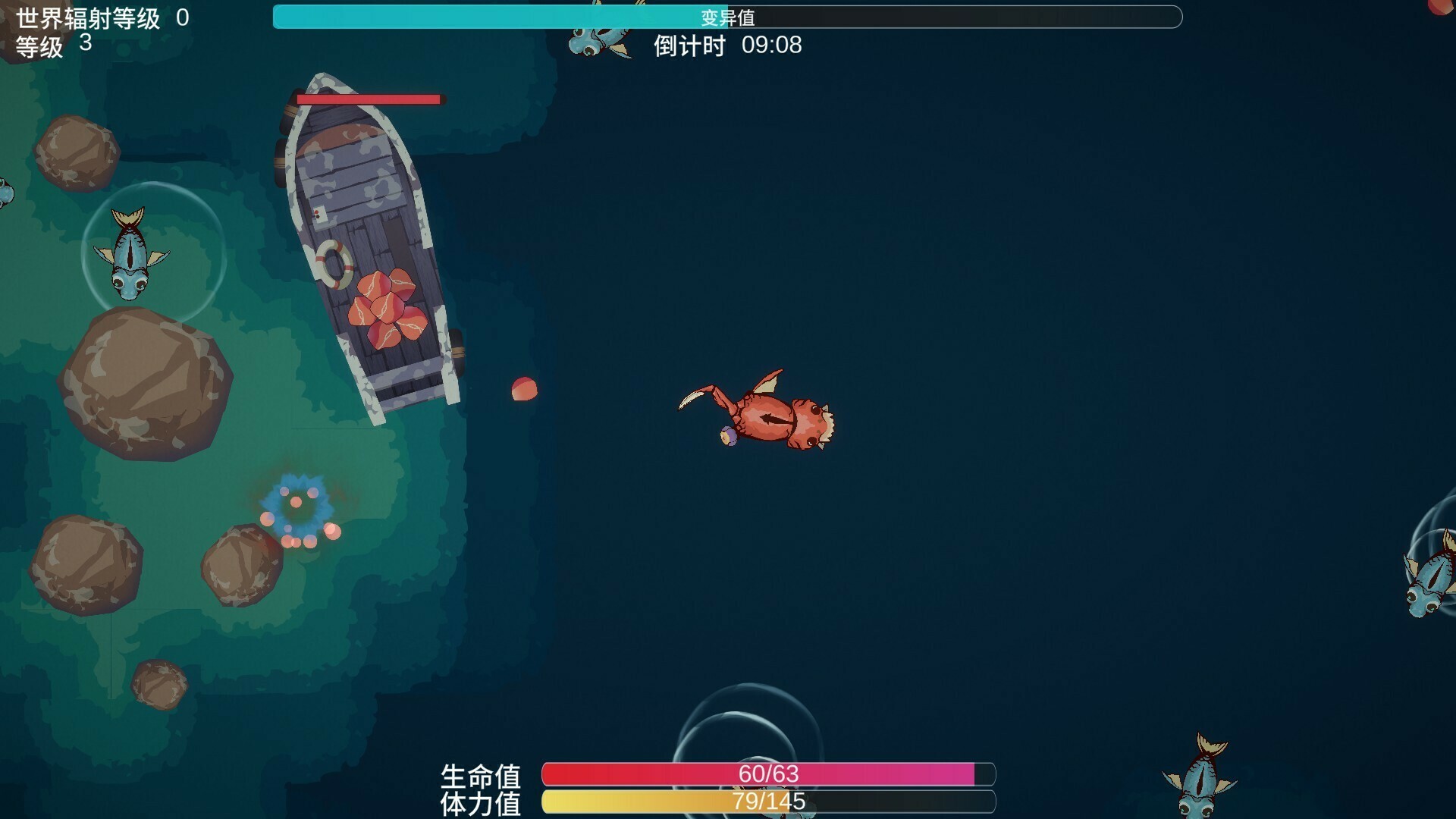 Sea of ​Mutation - Screenshot 10