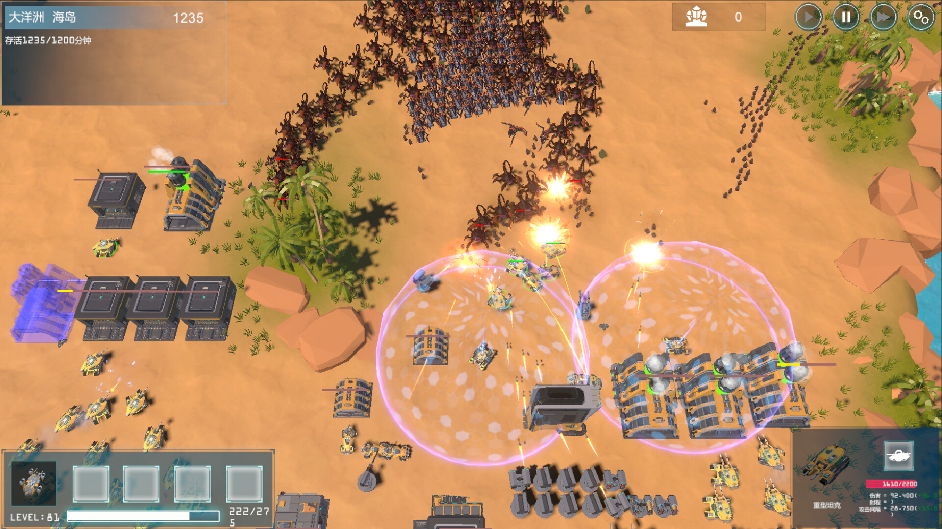 ReEarth - Screenshot 6