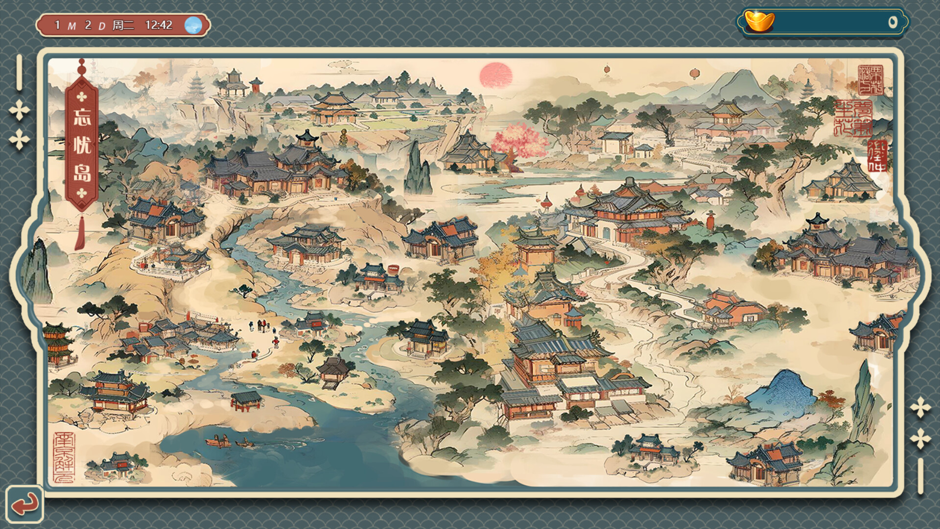 Girl is coming - Screenshot 3