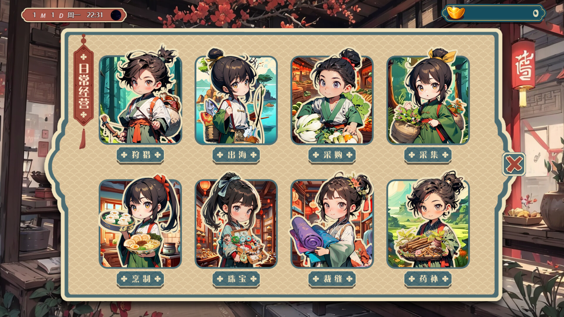 Girl is coming - Screenshot 10