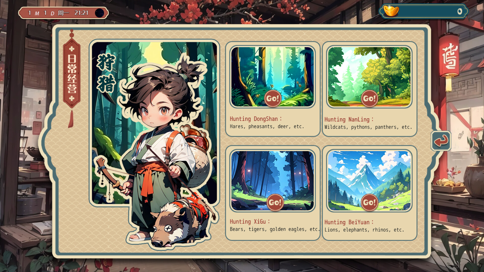 Girl is coming - Screenshot 4