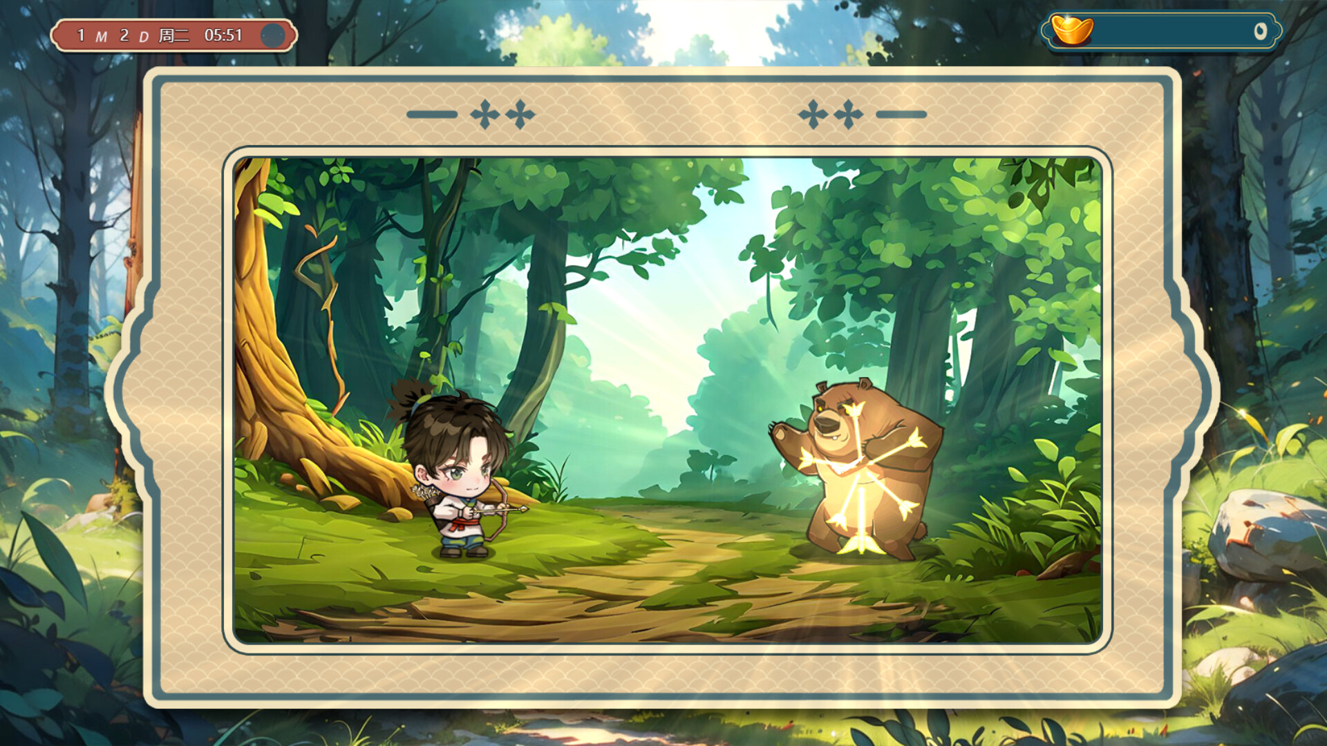 Girl is coming - Screenshot 2