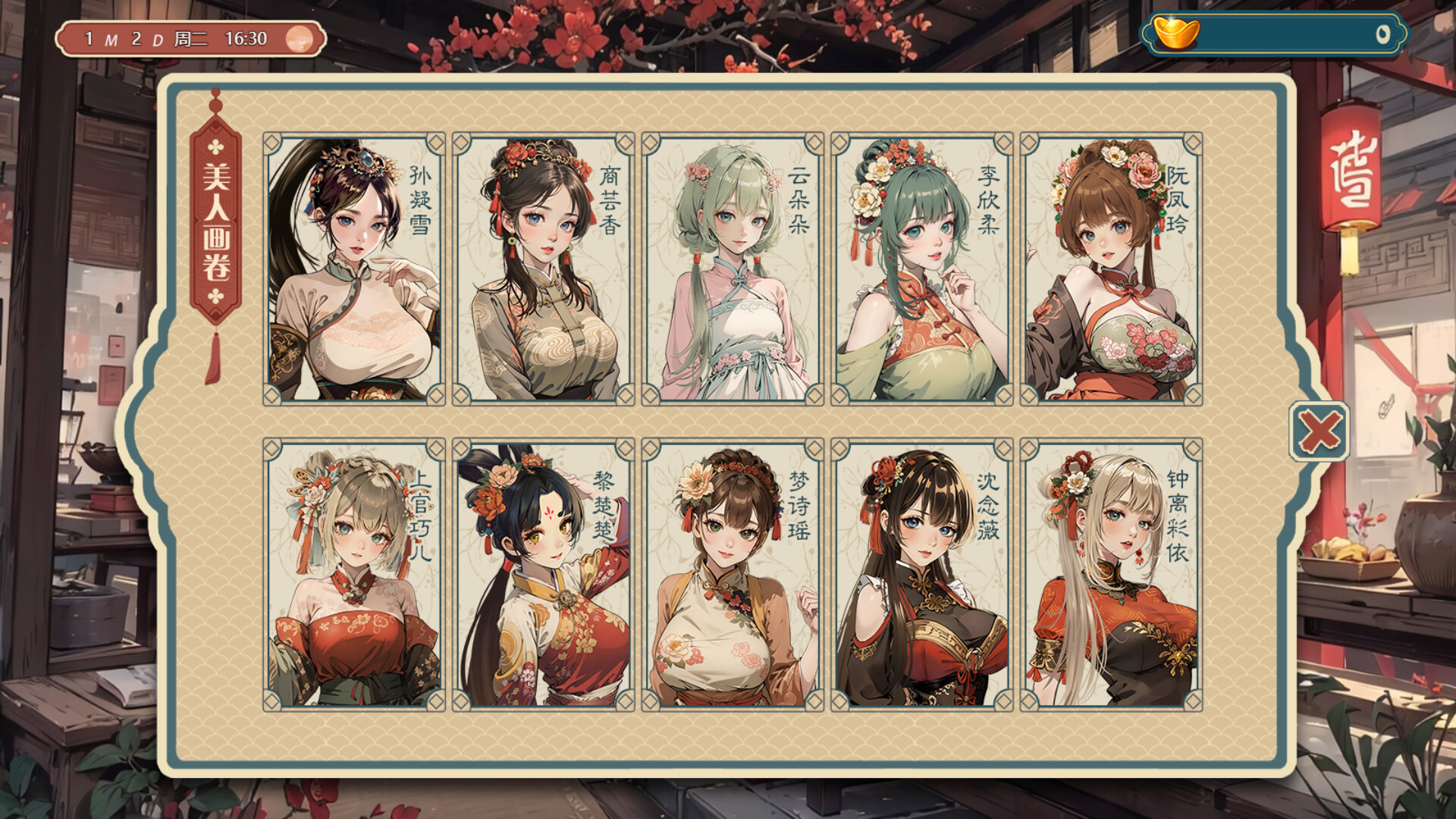 Girl is coming - Screenshot 5