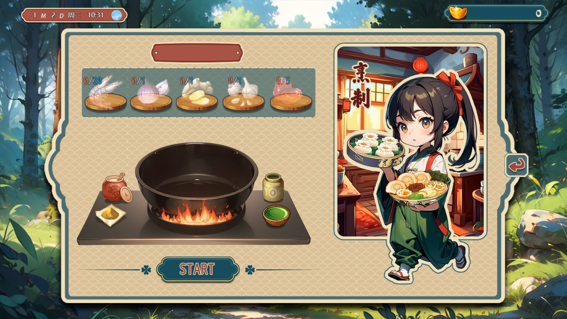 Girl is coming - Screenshot 9