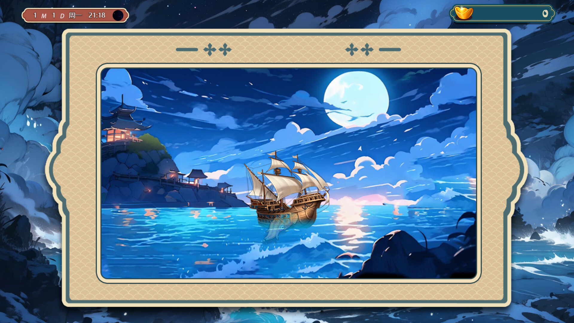 Girl is coming - Screenshot 6