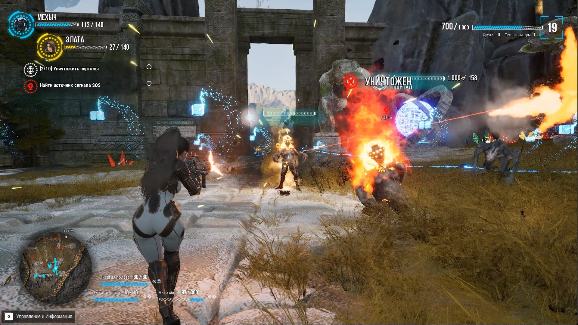 Try to Survive Today - Screenshot 10