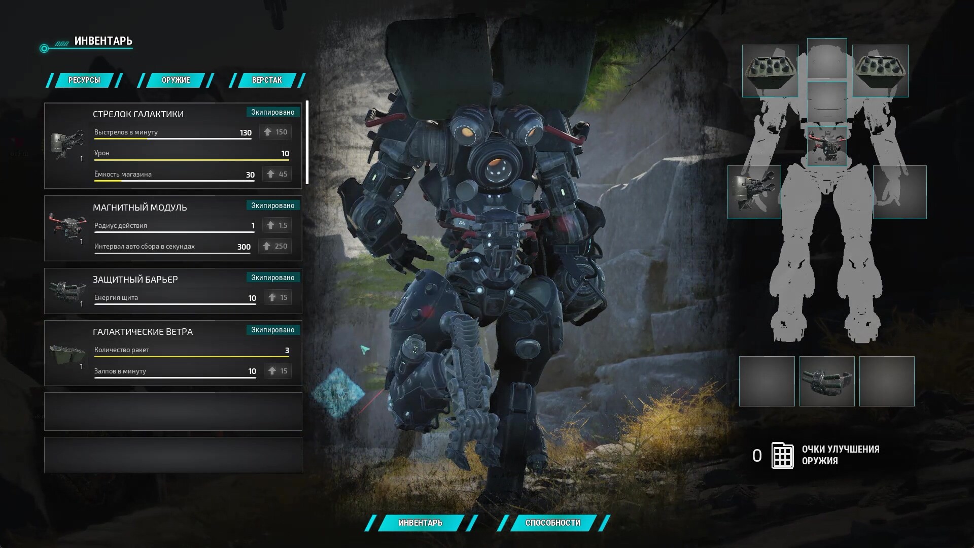 Try to Survive Today - Screenshot 9