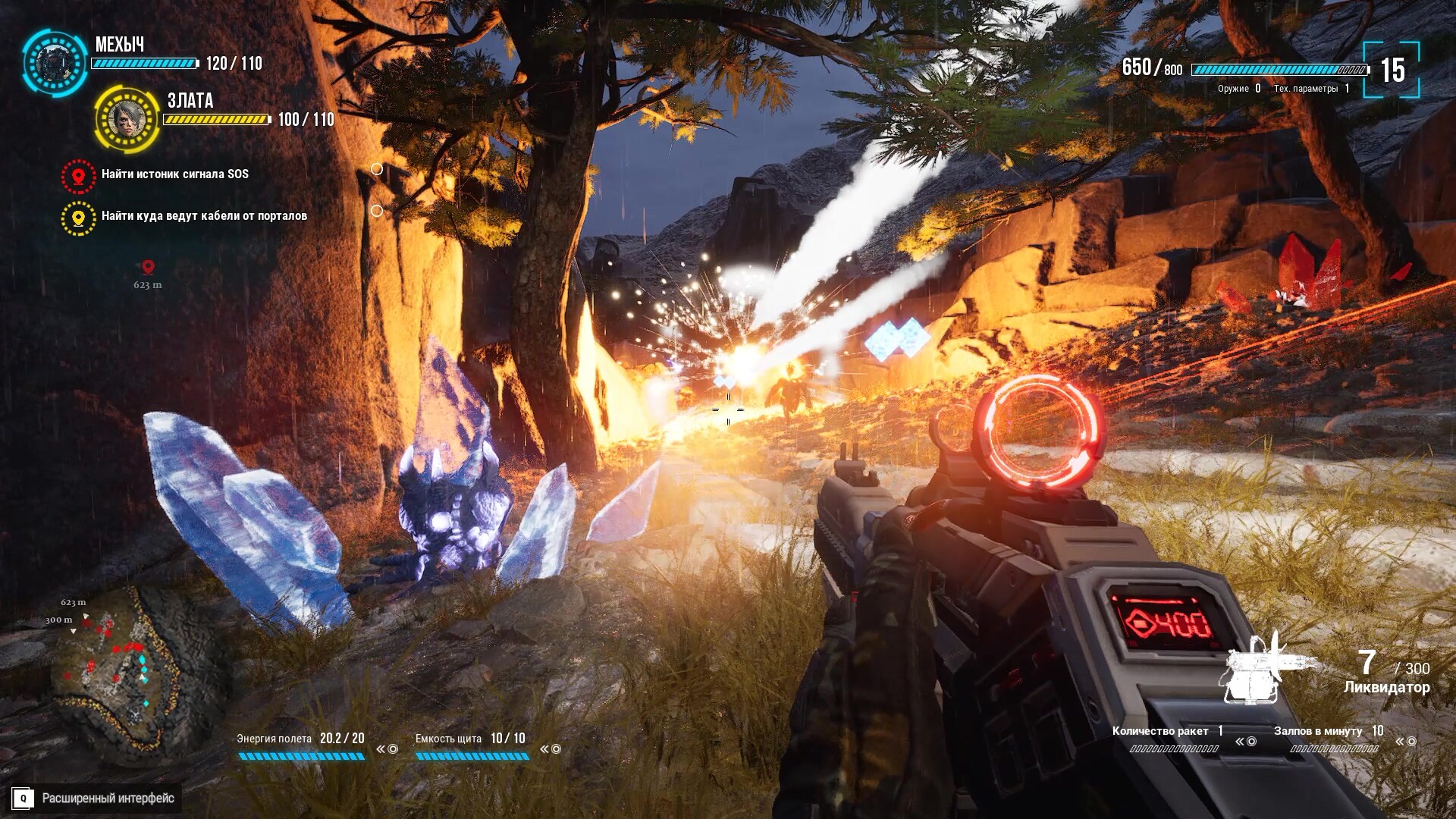 Try to Survive Today - Screenshot 27