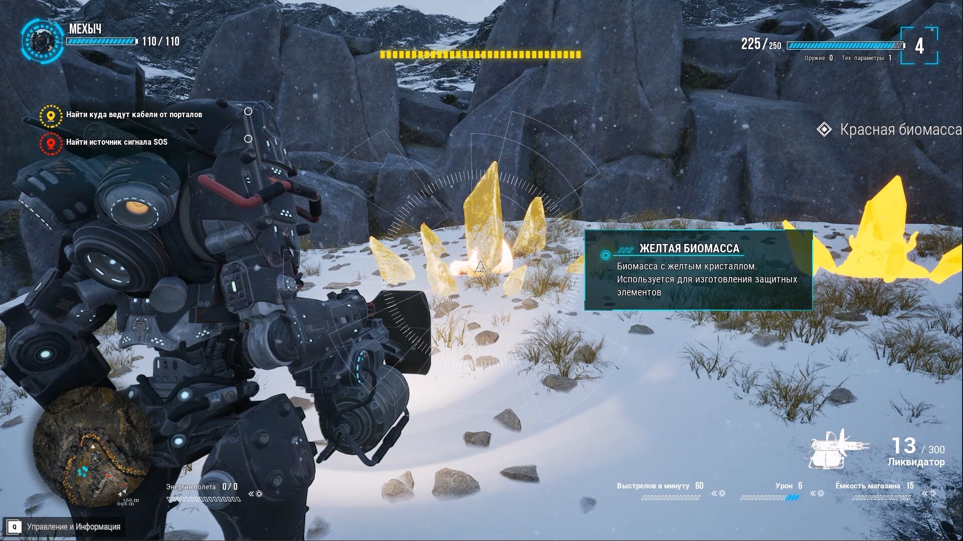 Try to Survive Today - Screenshot 26