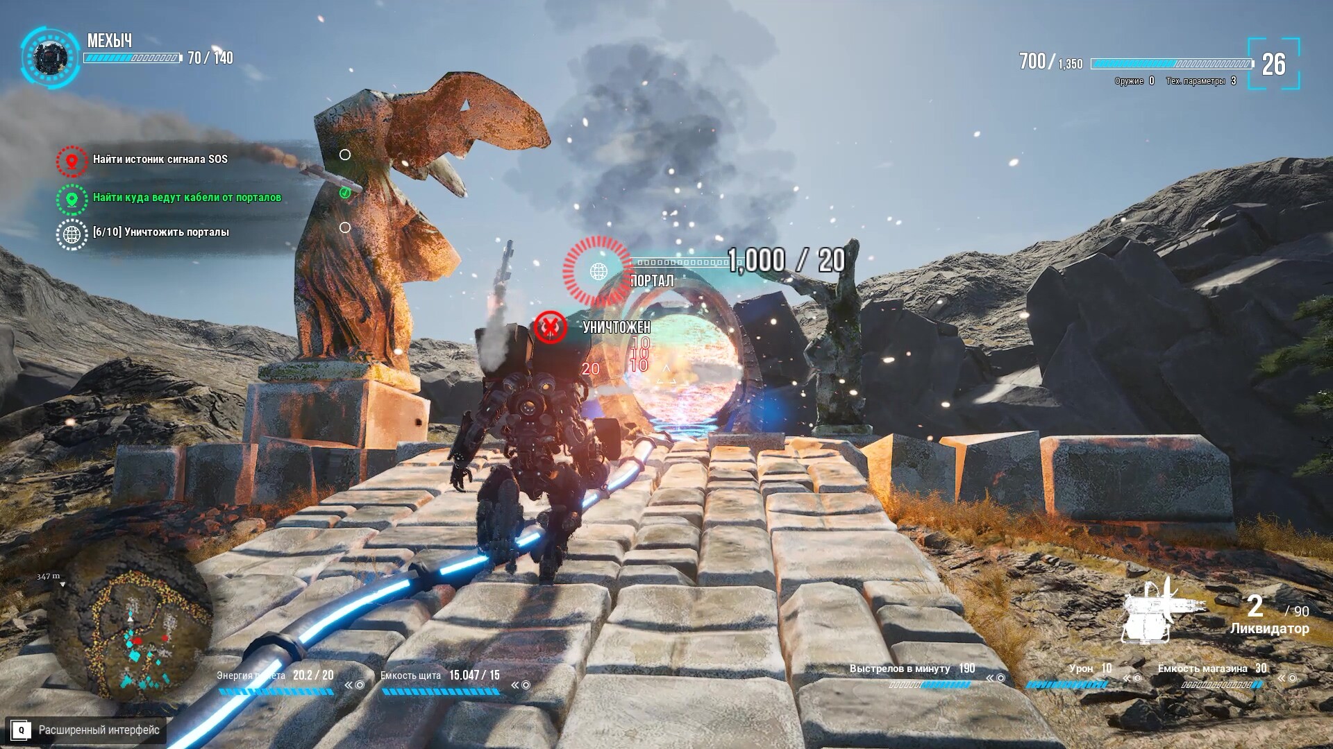 Try to Survive Today - Screenshot 12