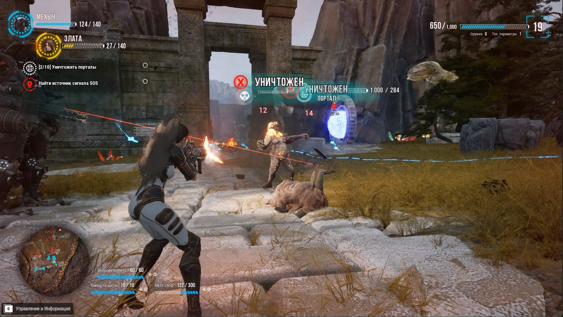 Try to Survive Today - Screenshot 7