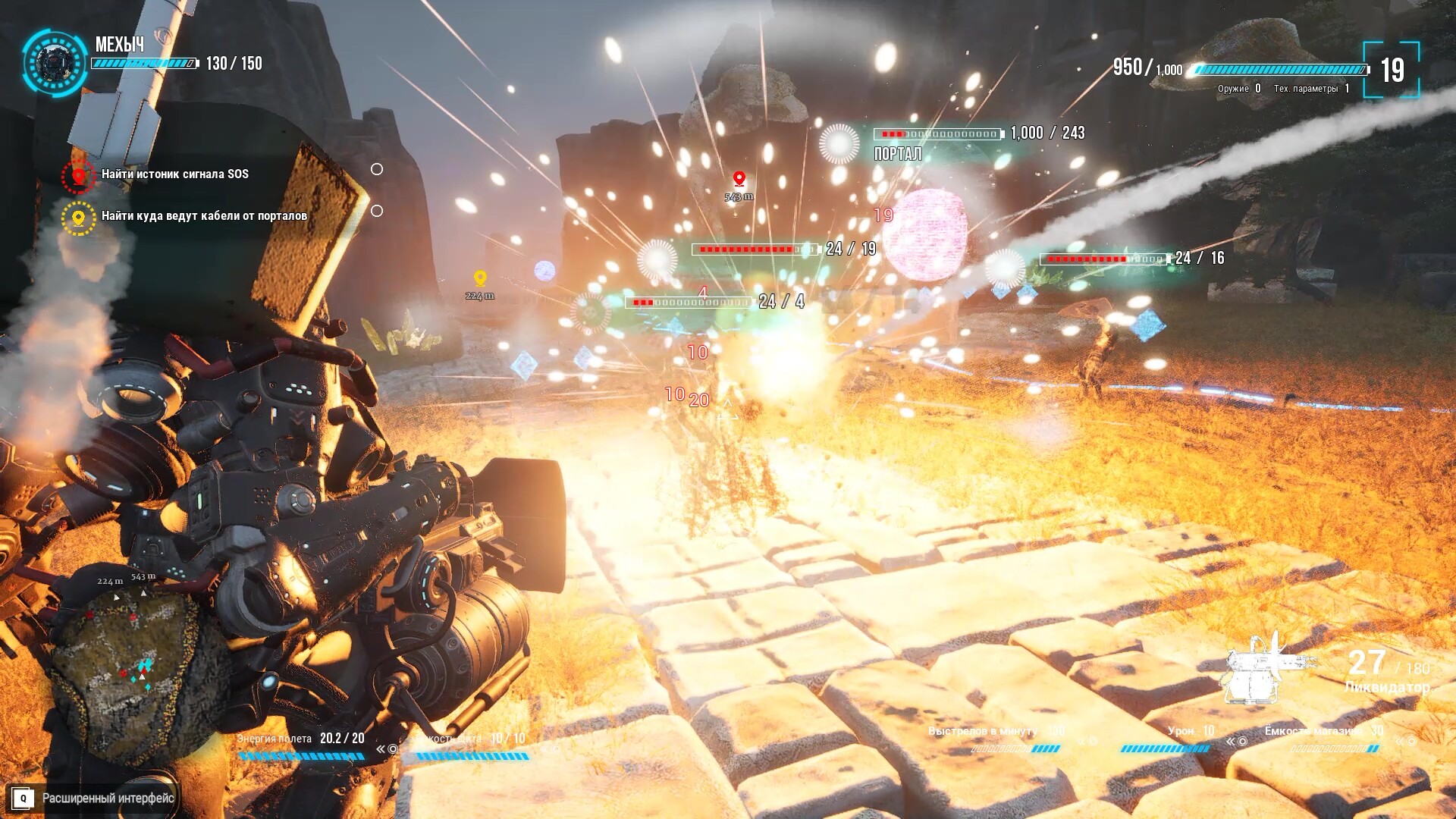 Try to Survive Today - Screenshot 4