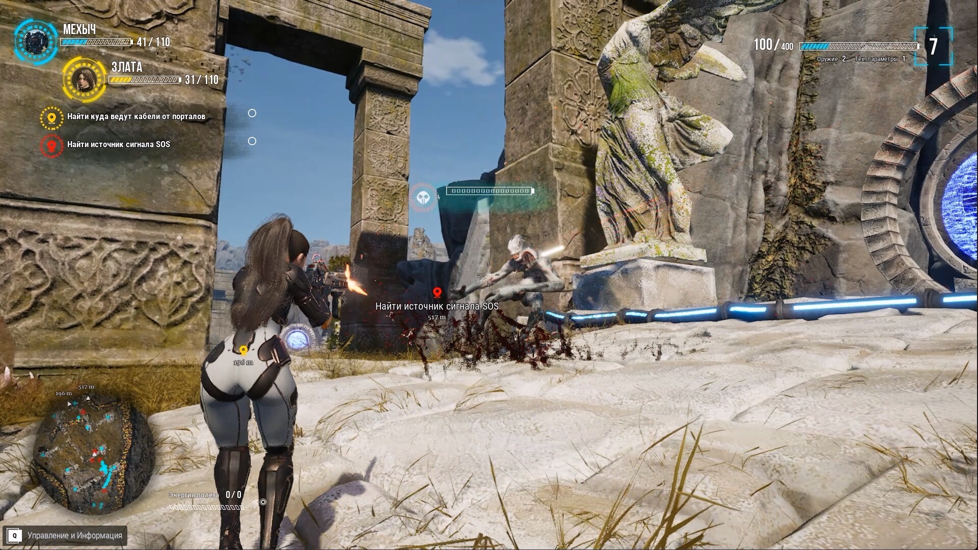 Try to Survive Today - Screenshot 19