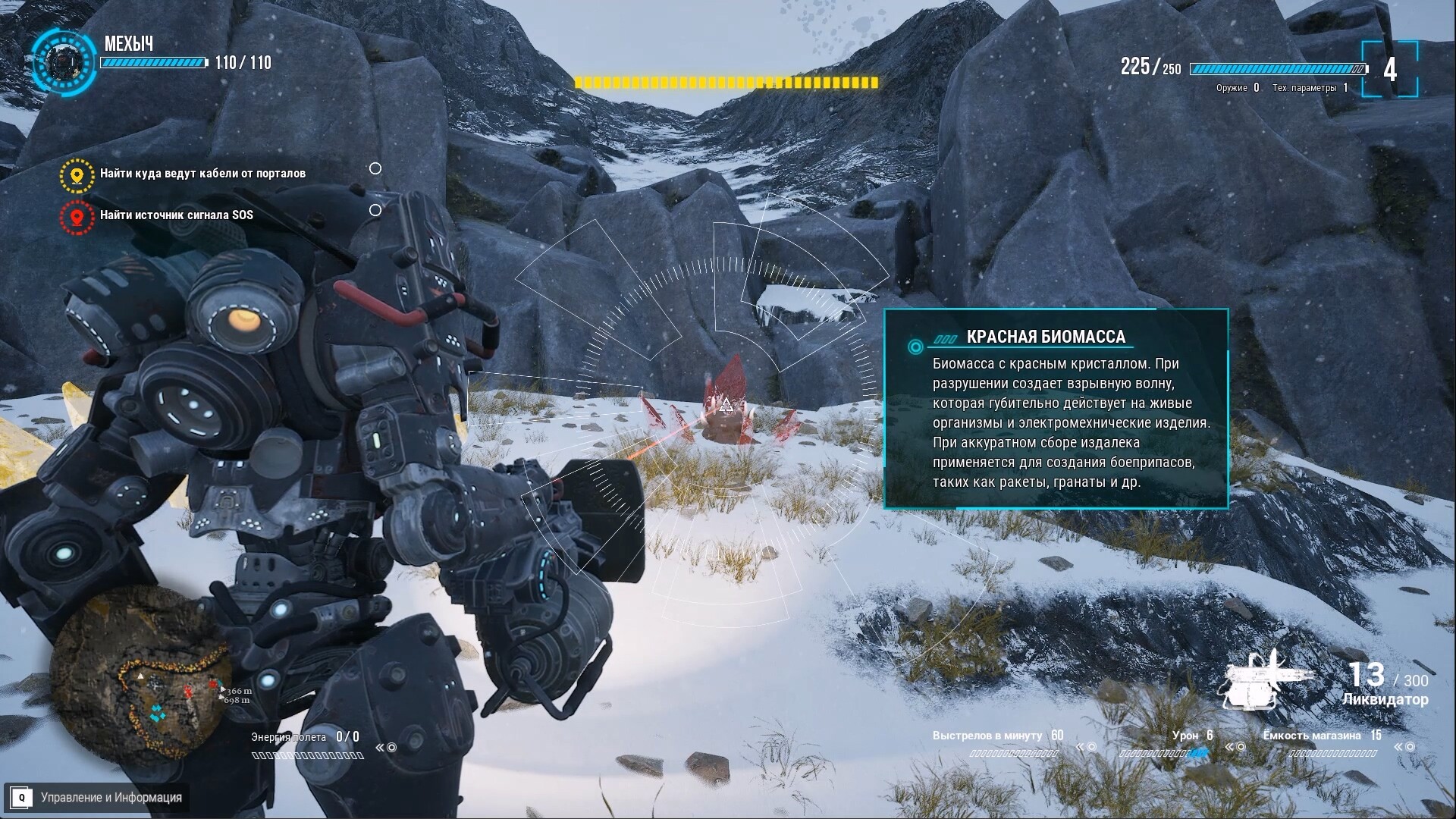 Try to Survive Today - Screenshot 21