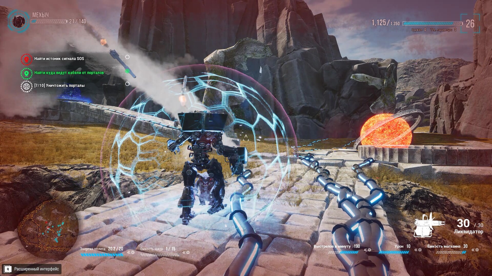 Try to Survive Today - Screenshot 2