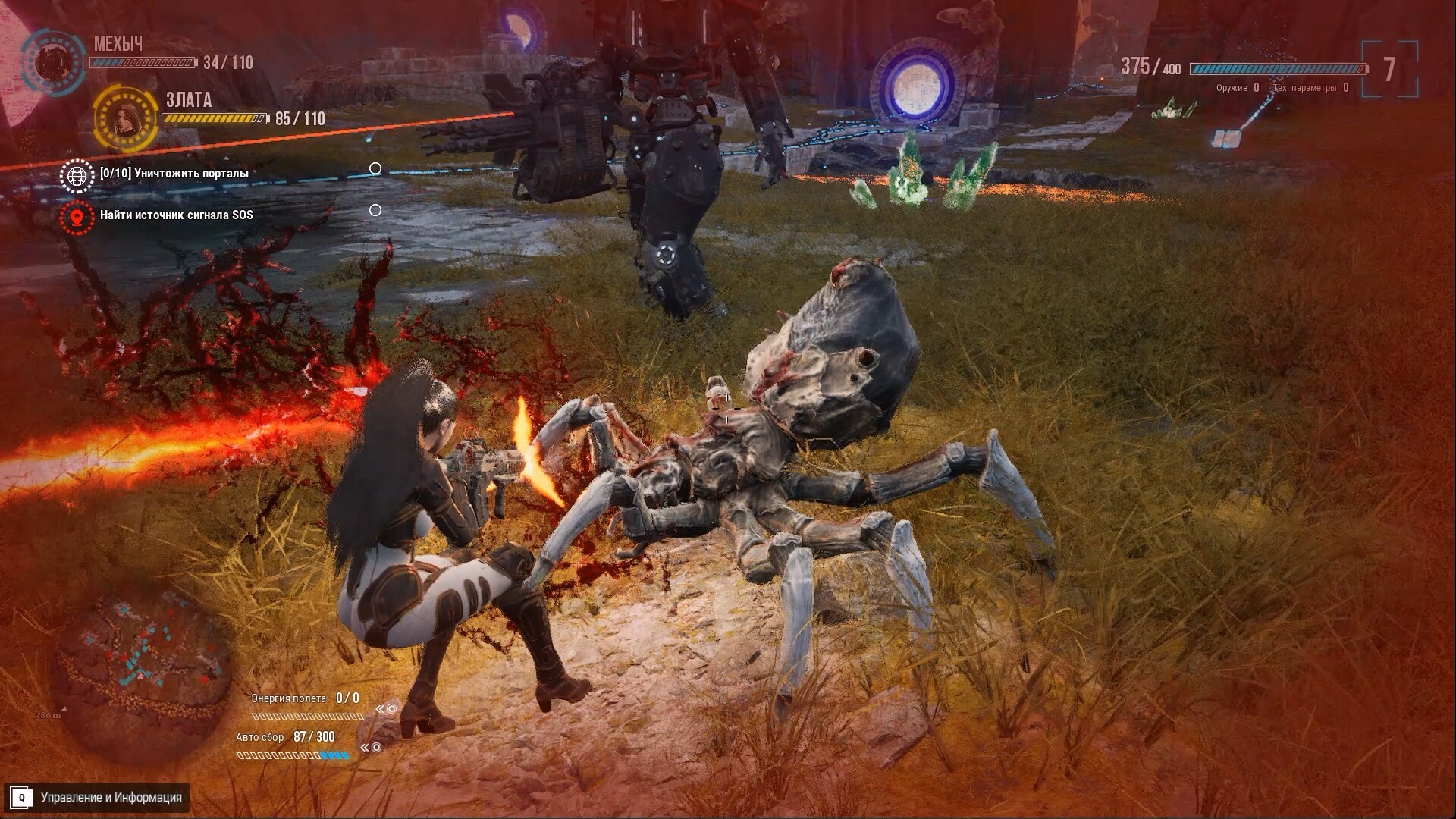 Try to Survive Today - Screenshot 22