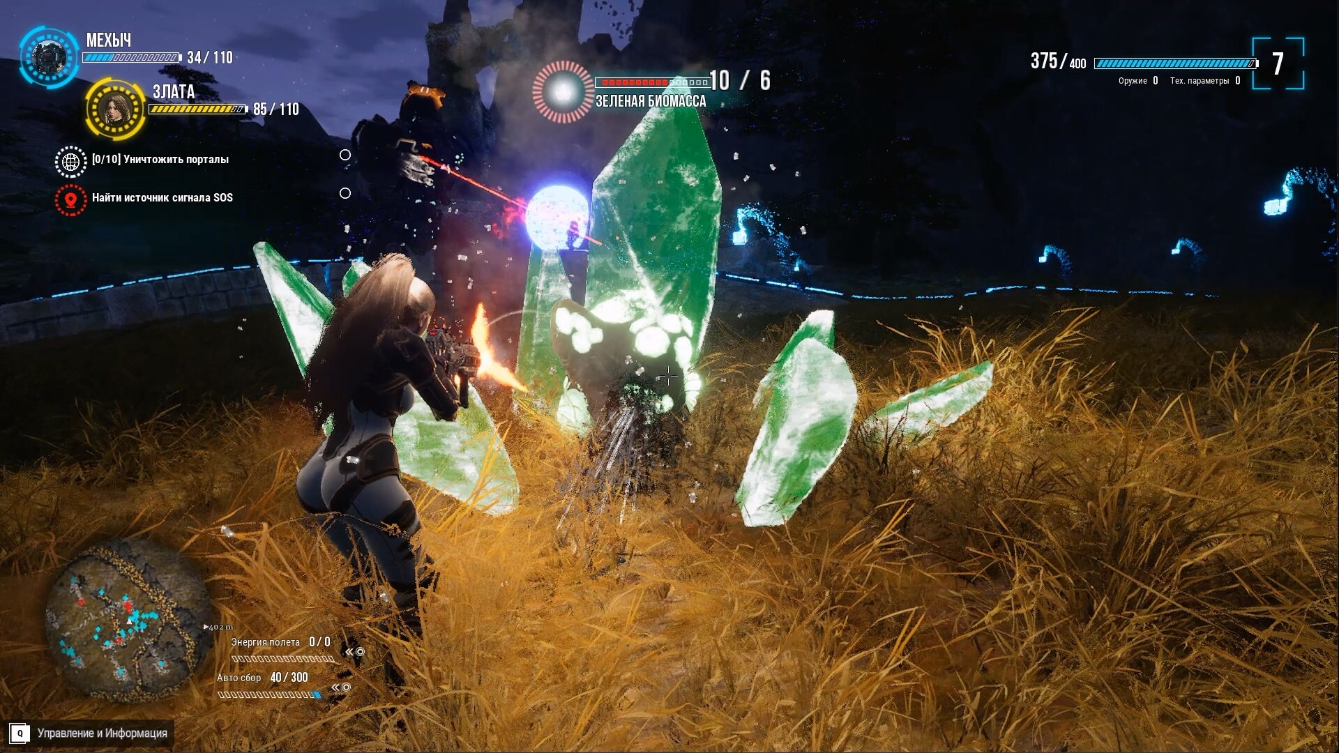 Try to Survive Today - Screenshot 13