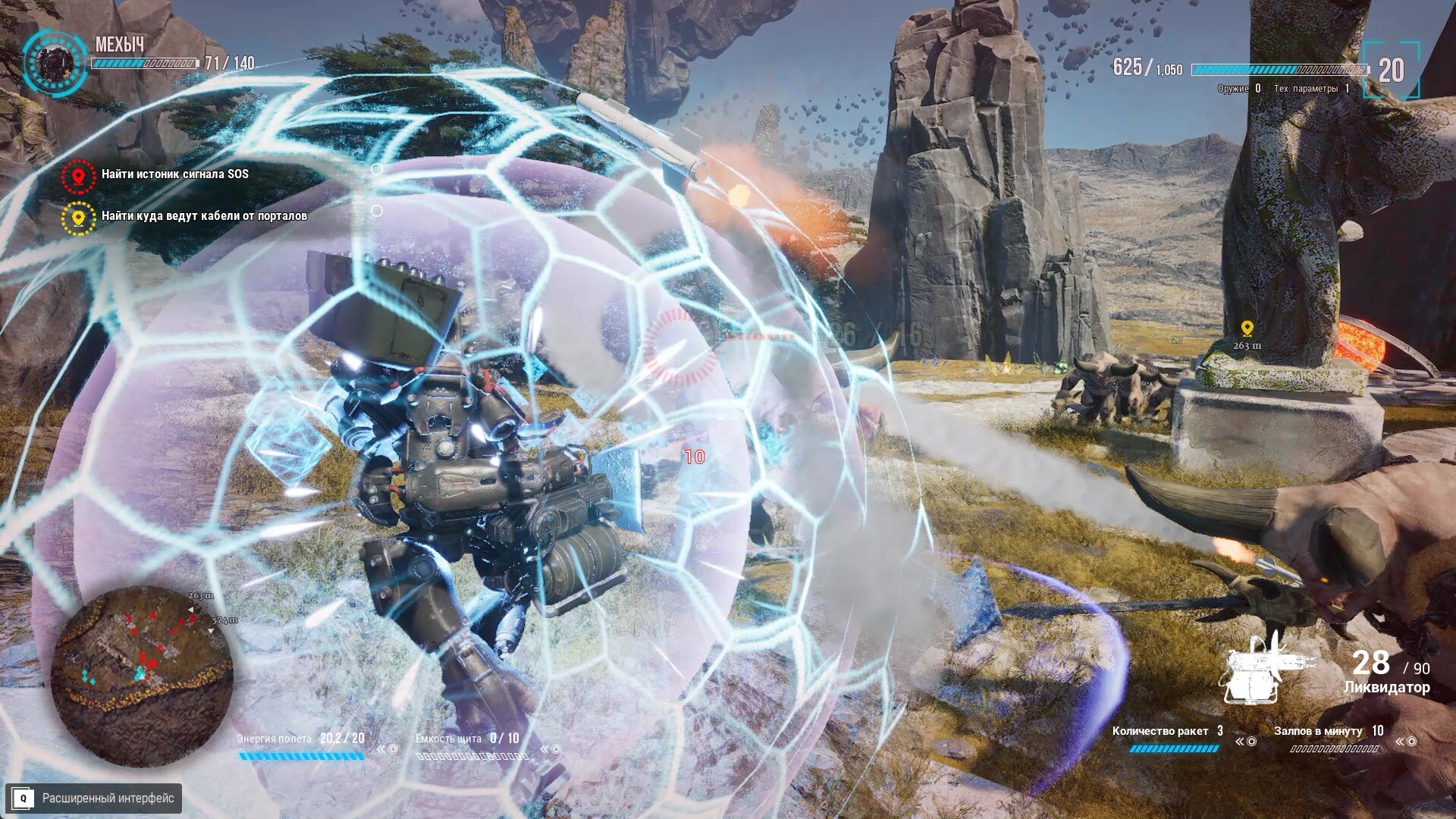 Try to Survive Today - Screenshot 18