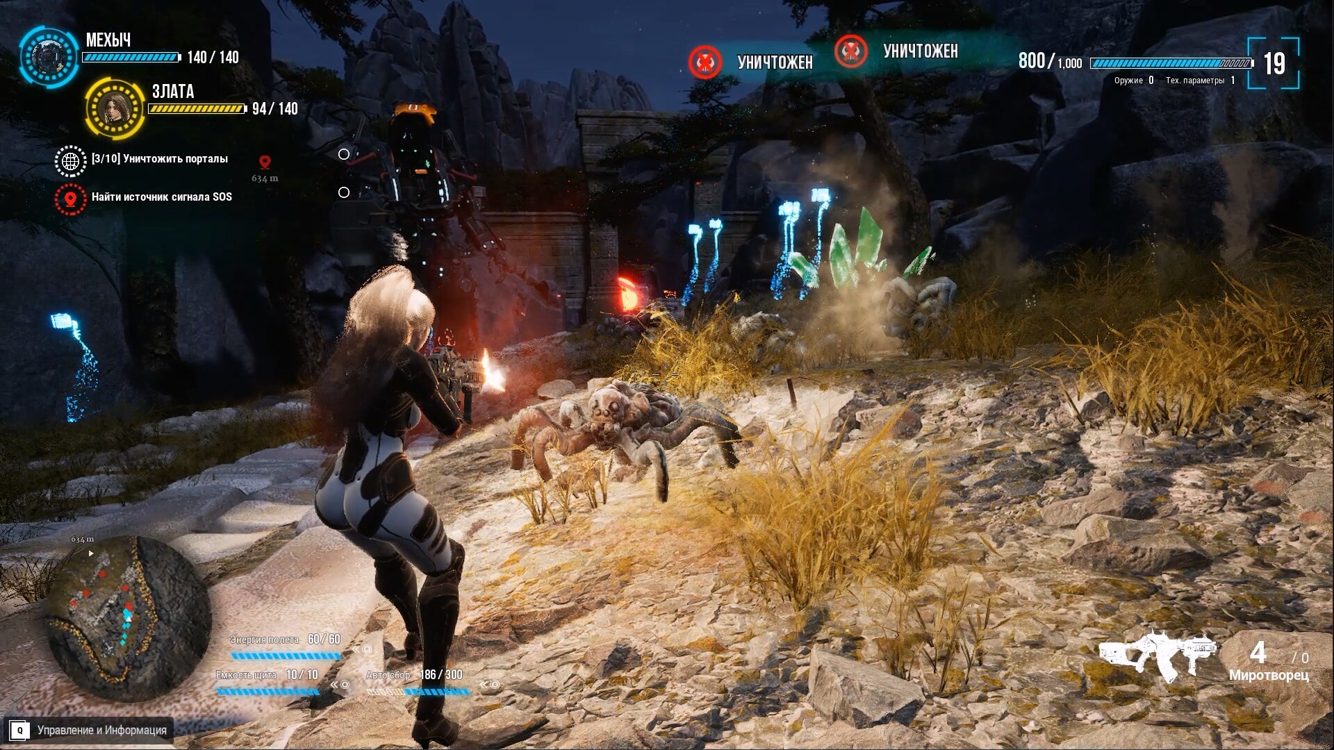 Try to Survive Today - Screenshot 23