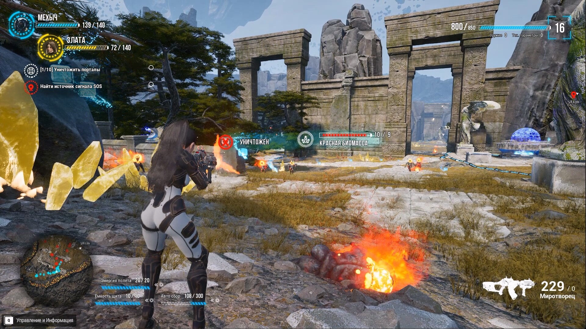 Try to Survive Today - Screenshot 14